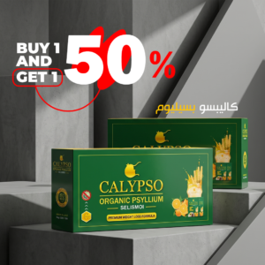 Buy 1 Calypso Psyllium Orange Juice  & Get 1 with 50% off
