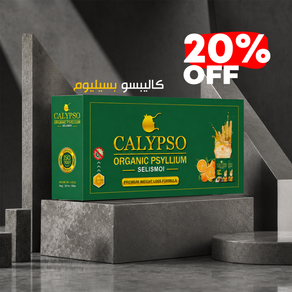 Calypso Psyllium Orange Juice (Stomach Balloon Alternative)