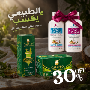 باكدج الطبيعي يكسب + شامبو وبلسم ديفا هدية